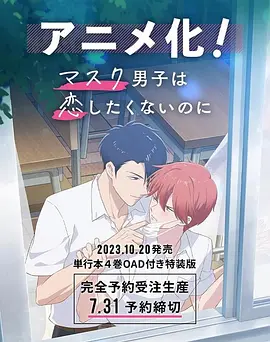 japanese五十路